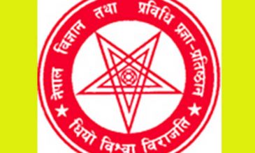 वैज्ञानिकका लागि ‘कुलपति राष्ट्रिय नव–प्रवर्तन पुरस्कार’