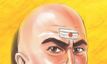 साम दाम दण्ड भेद के हो ? हेर्नुस चाणक्य नीति