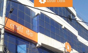 लक्ष्मी बैंकको खुद नाफा ७६ दशमलव ९९ प्रतिशत