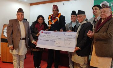 साझाको सहकारी पुरस्कार कृषि केन्द्रीय संघलाई