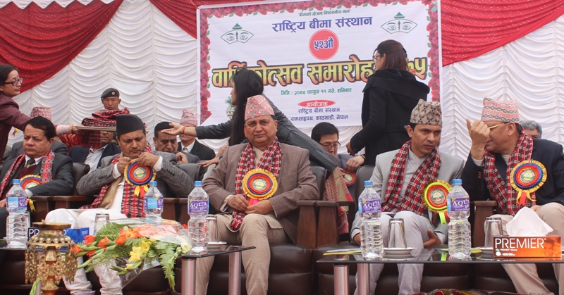 राष्ट्रिय बीमा संस्थान ५२ वर्षमा प्रवेश, समयानुकुल प्रविधि र सेवा प्रवाहमा ध्यान केन्द्रित गर्नुसः उपप्रधानमन्त्री पोखरेल