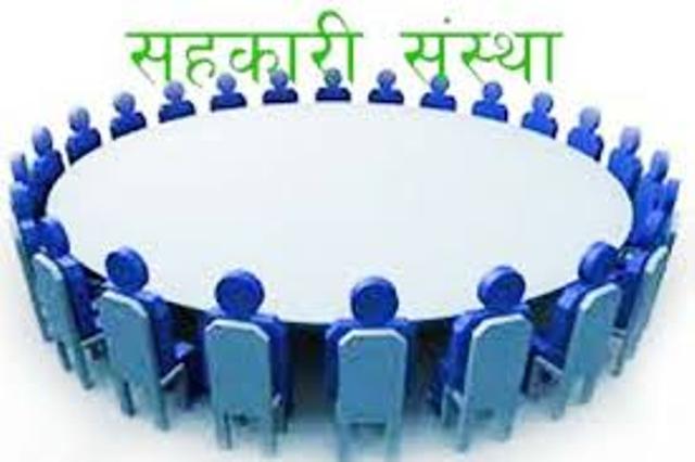 बचत कर्ताको रकम फिर्ता नगर्ने सहकारी कार्वाहीमा