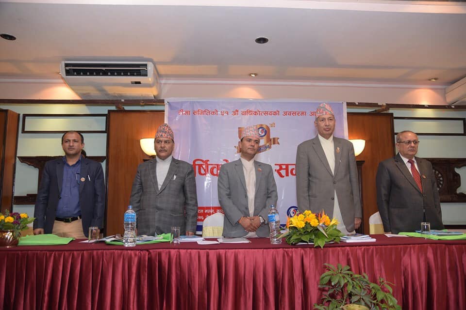 राष्ट्रिय बीमा संस्थानको जीबन बीमा कोषमा २० अर्ब पुग्याे