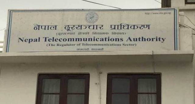 लकडाउनमा इन्टरनेट सेवा नकाट्नु : प्राधिकरण