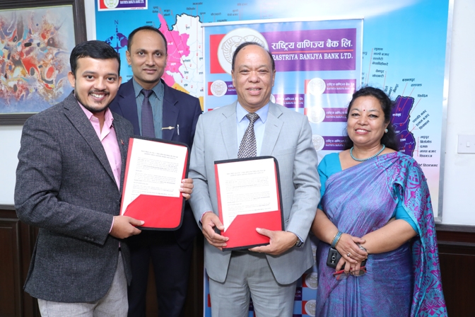 नेपाल युवा उद्यमशीलता सम्मेलन साउन २७ र २८ गते काठमाडौंमा हुने, मुख्य प्रायोजकमा राष्ट्रिय वाणिज्य बैंक