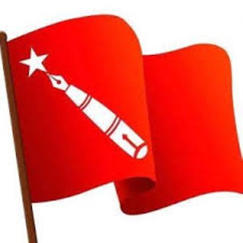 अनेरास्ववियुको महाधिवेशन आज शुरु हुँदै