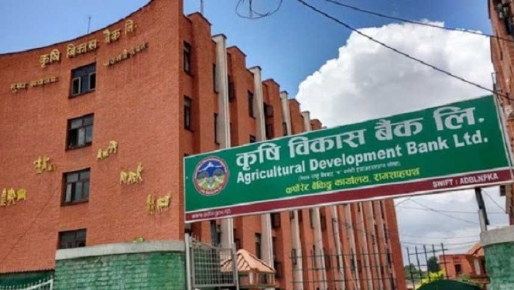 कृषि विकास बैंकले शेयरधनीलाई ३० प्रतिशत लाभाङ्श दिने