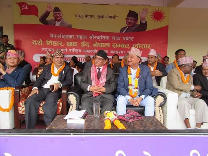 मदन भण्डारी र प्रचण्डको ओरिजिन एउटै होः प्रचण्ड