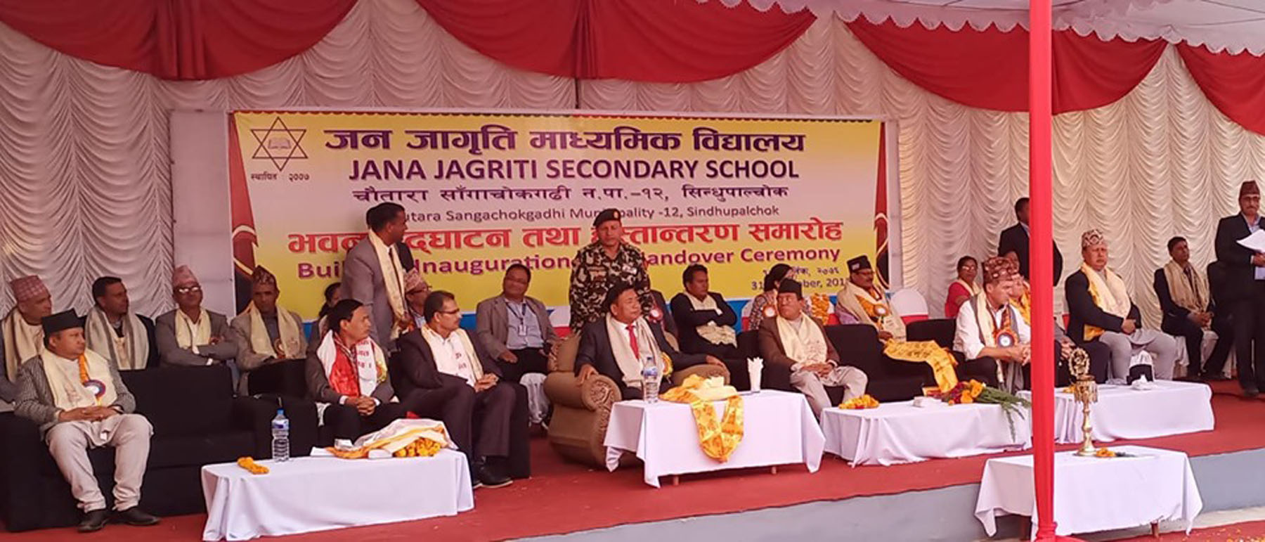 जनमुखी र वैज्ञानिक शिक्षाको खाँचो छ: उपराष्ट्रपति पुन