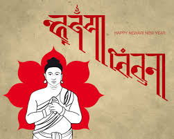 नेपाल संवत्को ११४० शुरु