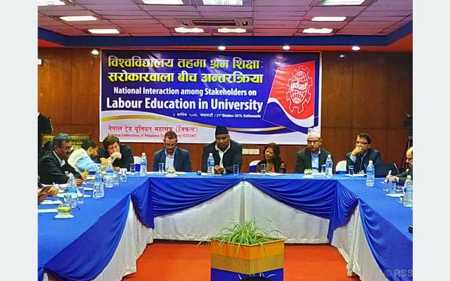 अब त्रिविमा श्रम शिक्षा, आगामी शैक्षिकसत्रदेखि अध्ययन शुरु