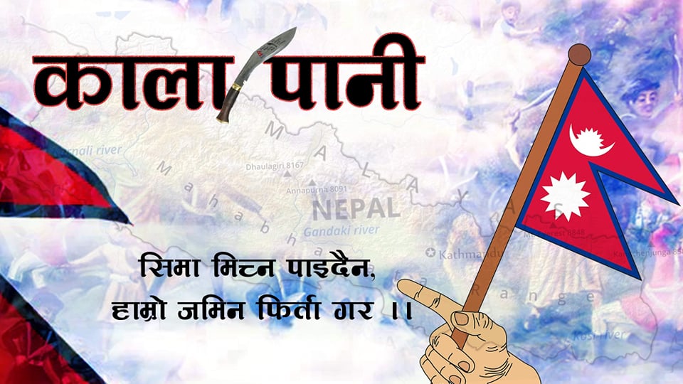 नेपालीको सिमा मिच्नेको विरुद्ध ‘कालापानी’ सार्वजनिक