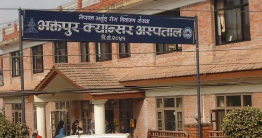क्यान्सरको उपचारमा प्रयोग हुने औषधि अभाव