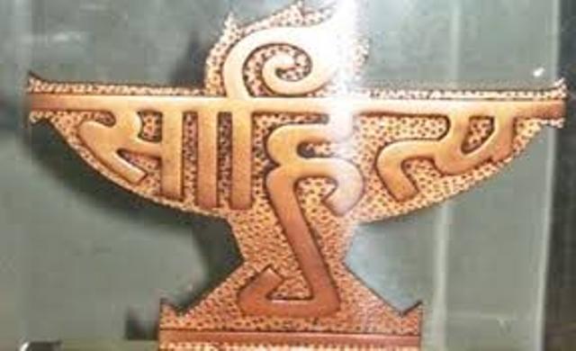 ‘बादलभित्रको घाम पुरस्कार’ को छनोटमा उत्कृष्ट पाँच कृति