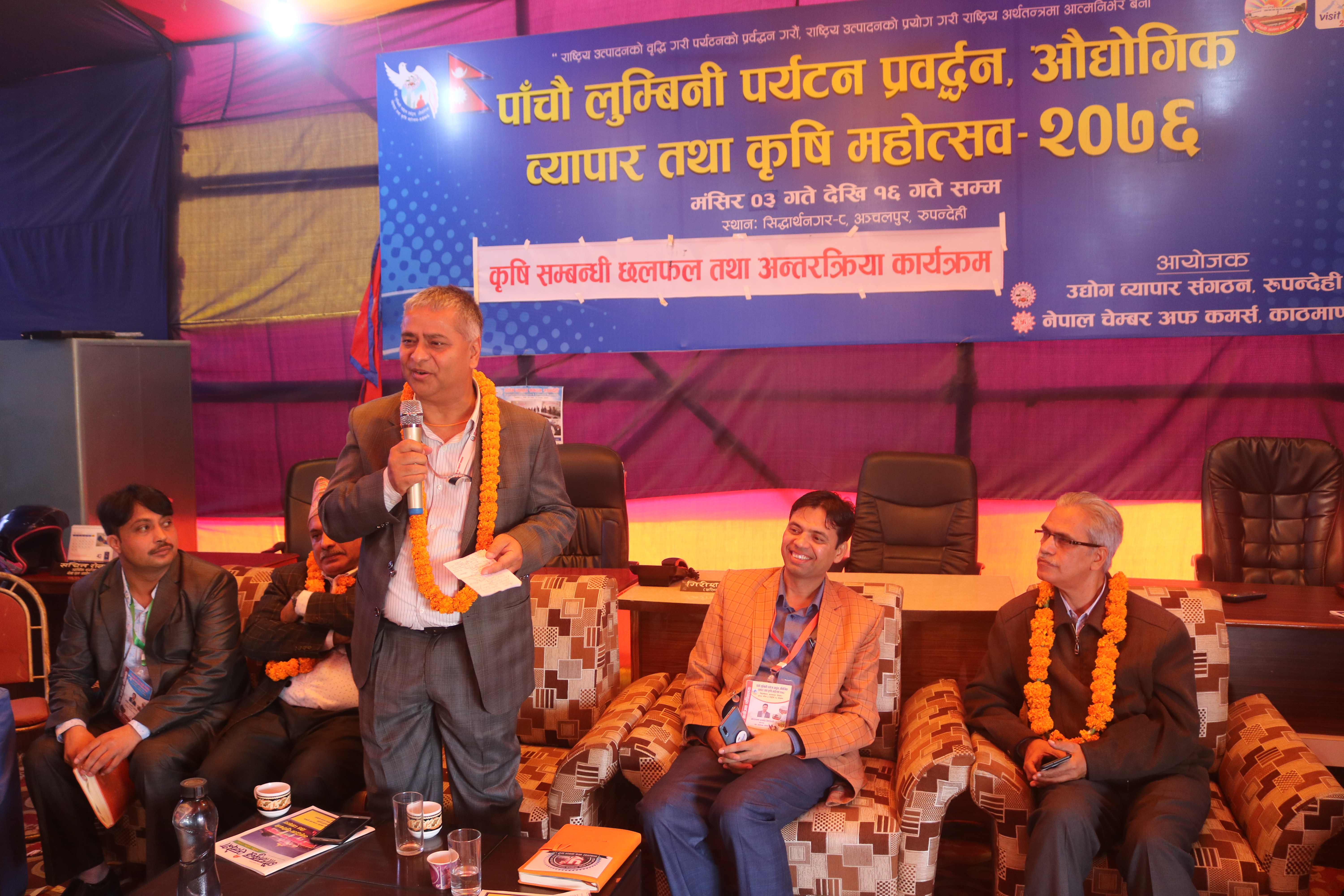 सरकारबाट पाउनुपर्ने अनुदान वास्तविक किसानले पाएनन् !