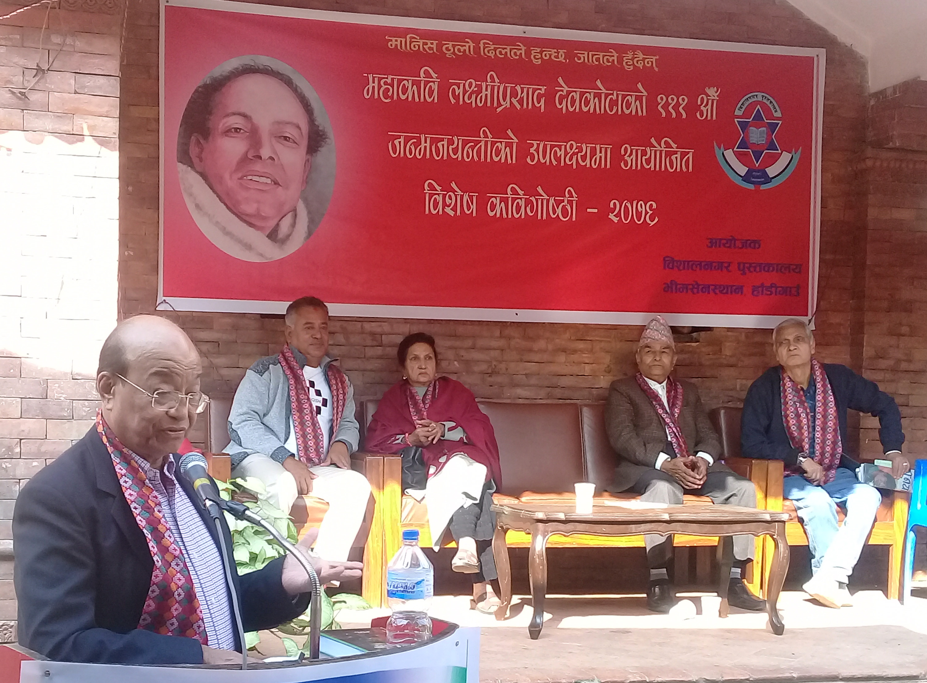 महाकविको सम्झनाः विसङ्गतिविरुद्ध व्यङ्ग्य, माया-प्रेम छरपष्ट