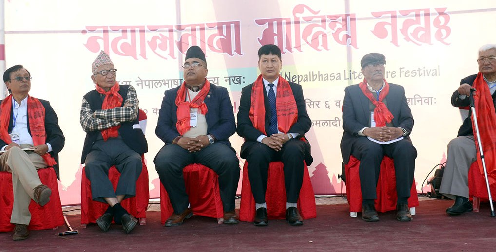 नेपाल भाषा साहित्य पर्व शुरु, सात कृति लोकार्पण