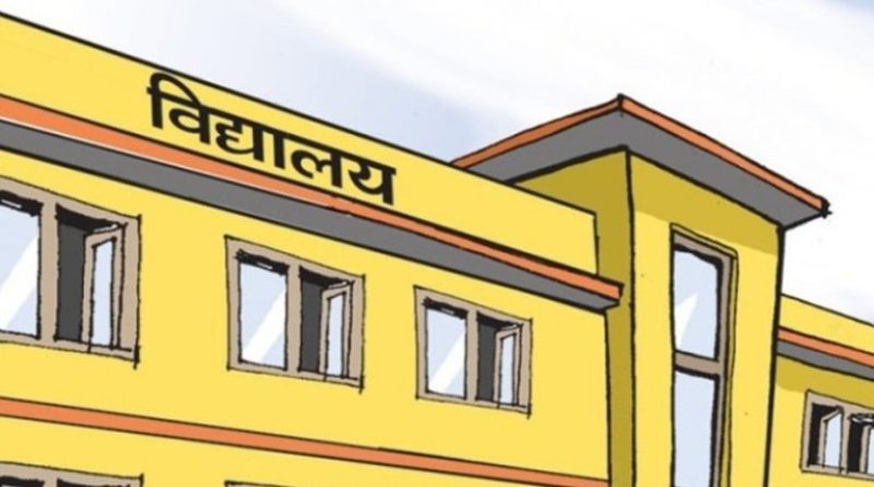 चिसो बढेपछि विद्यालय बन्द