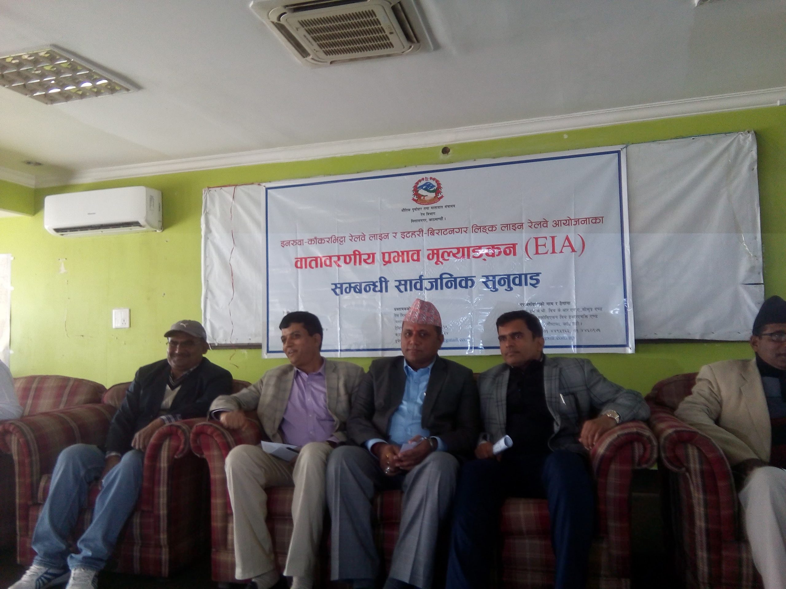 मेचीमहाकाली रेलवे अन्तर्गत काकडभिट्टा देखि विराटनगर हुदै ईनरुवा सम्ममा मात्रै एक खर्ब ३५ अर्ब लाग्ने अनुमान