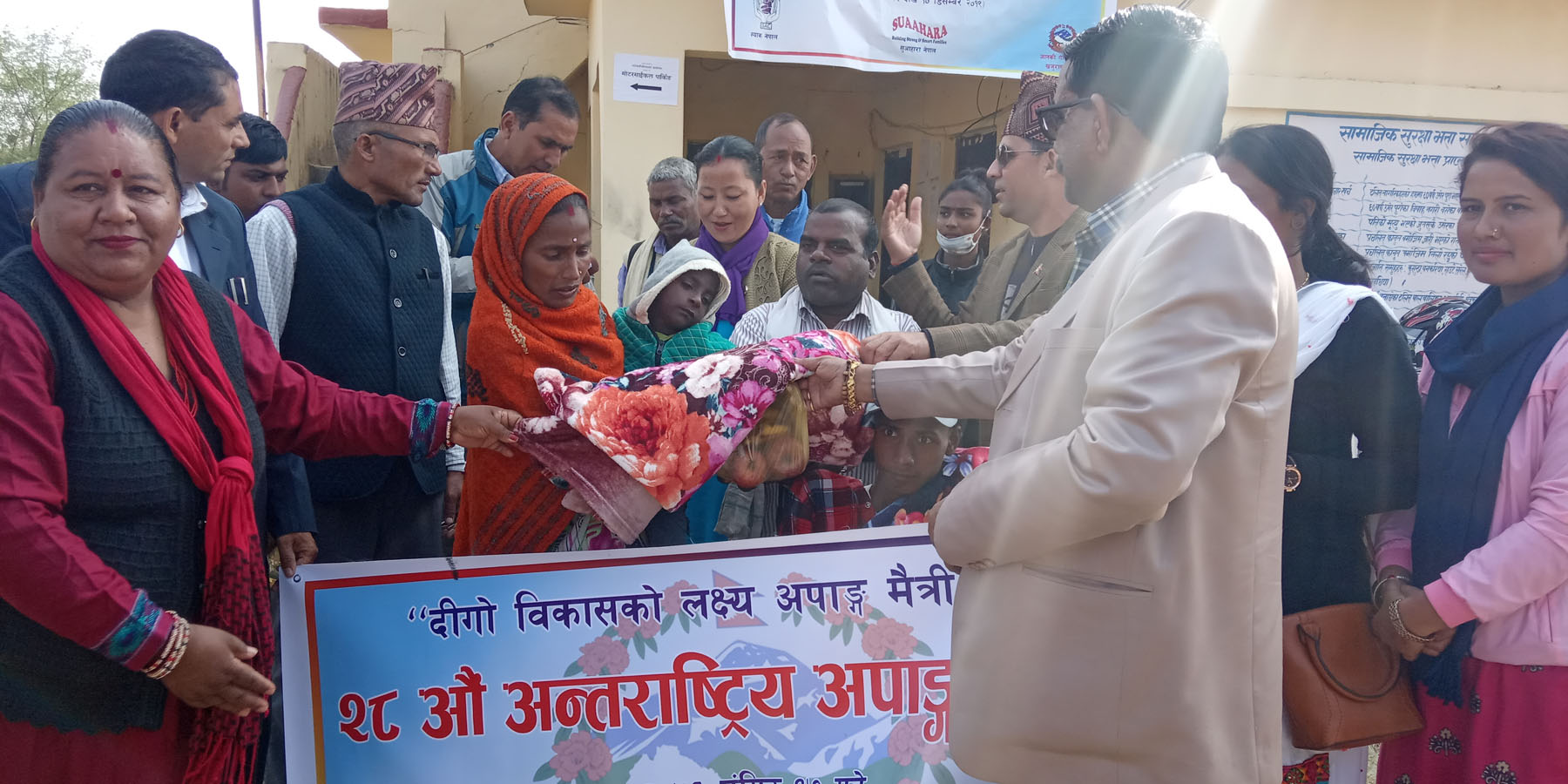 यसरी मनाईयो देशभर अपाङ्गता दिवस । ( फोटो फिचर )