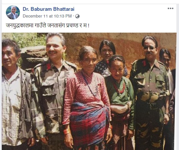 सम्झना बिर्सना सलललल……बाबुरामलाई आयो प्रचण्डको पूरानो याद किन ?