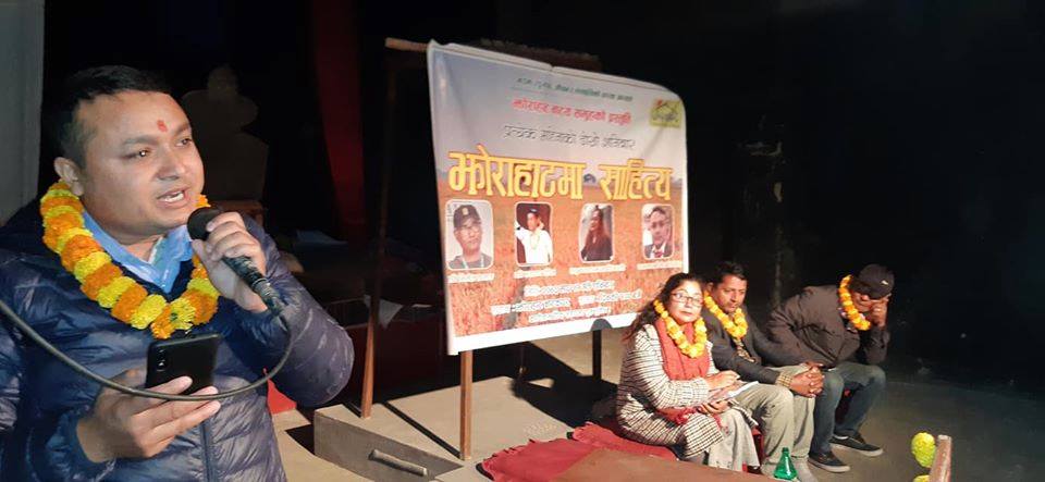सहकारीमा साहित्य मञ्च