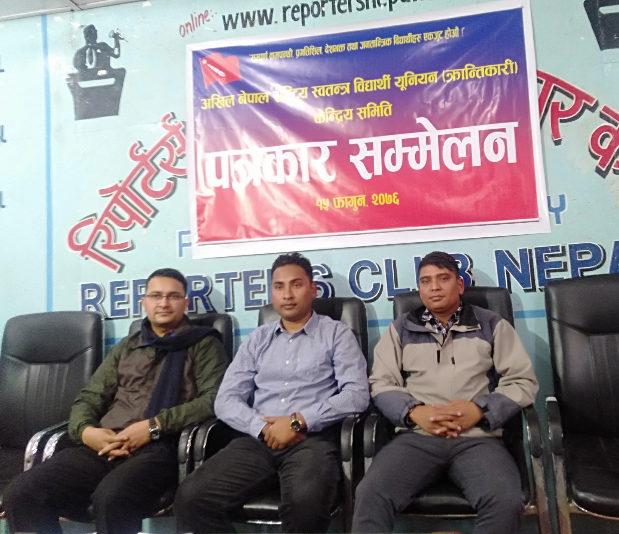 अखिल(क्रान्तिकारी) बन्दुक,बम बोक्ने संगठन हैन, हामीमाथिको अघोषित प्रतिवन्ध खारेज गरियोस्ः अध्यक्ष ढकाल(भिडियोसहित)