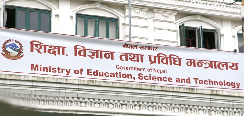 शनिबार र आइतबार विद्यालय बन्द गर्नू : शिक्षा मन्त्रालय (पत्रसहित)