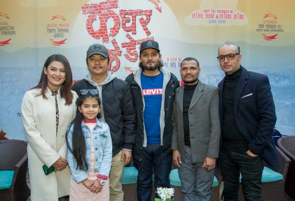 बन्ने भो ‘के घर के डेरा’