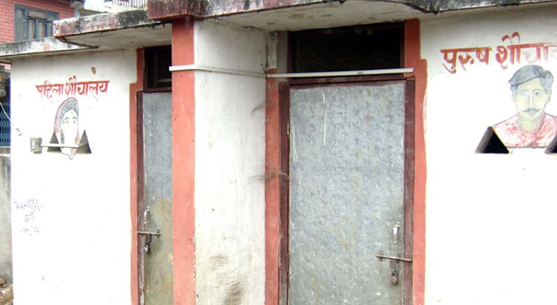 भीड हुने ठाउँमा सार्वजनिक शौचालय निर्माण गर्ने महानगरको तयारी 