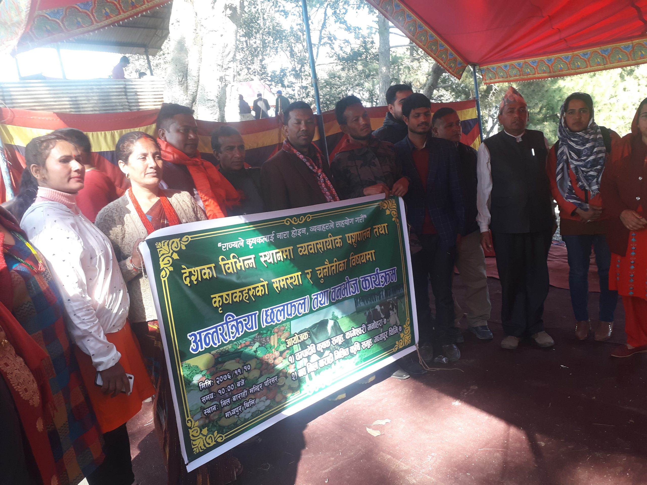 ब्यबसायिक किसान आफ्नो पेशाप्रति उत्साही