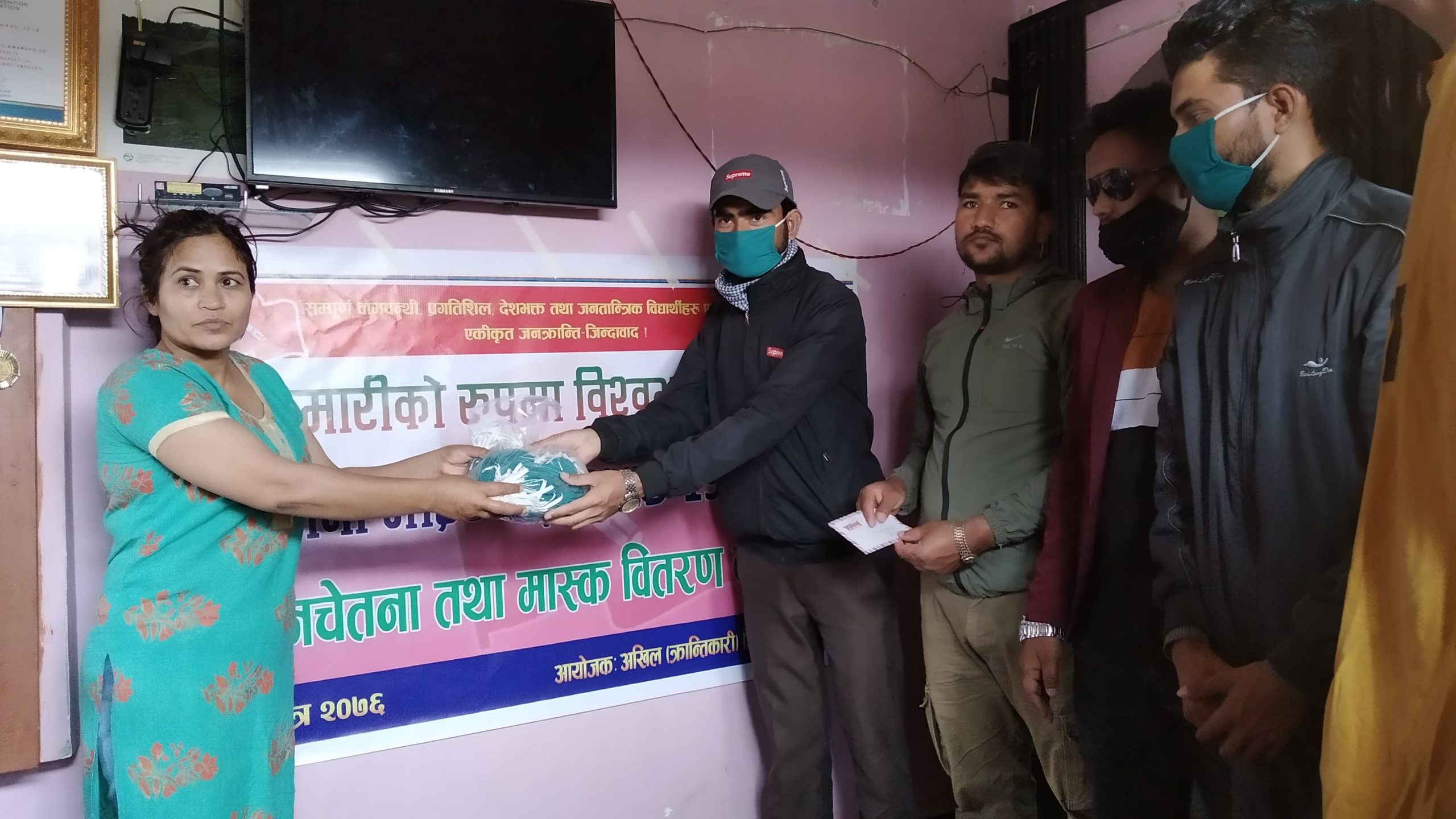 अखिल क्रान्तिकारीद्धारा कैलालीमा असहाय बालबालिकाका लागि सेनिटराईज लगायतका सामाग्री वितरण