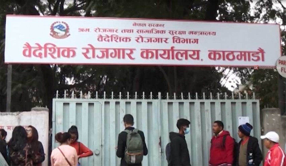 कतारको श्रमस्वीकृति रोकियो, २ हजार नेपाली कामदार प्रभावित