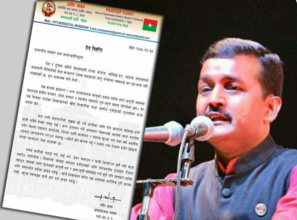अहिले बाली भित्र्याउने समय हो, कृषकलाई अवरोध नगरौंः सांसद यादव
