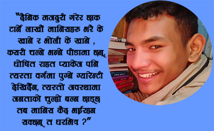 लक डाउनले मात्रै छेक्छ त कोरोना ? दक्षिण कोरीयाबाट केही सिकौँ