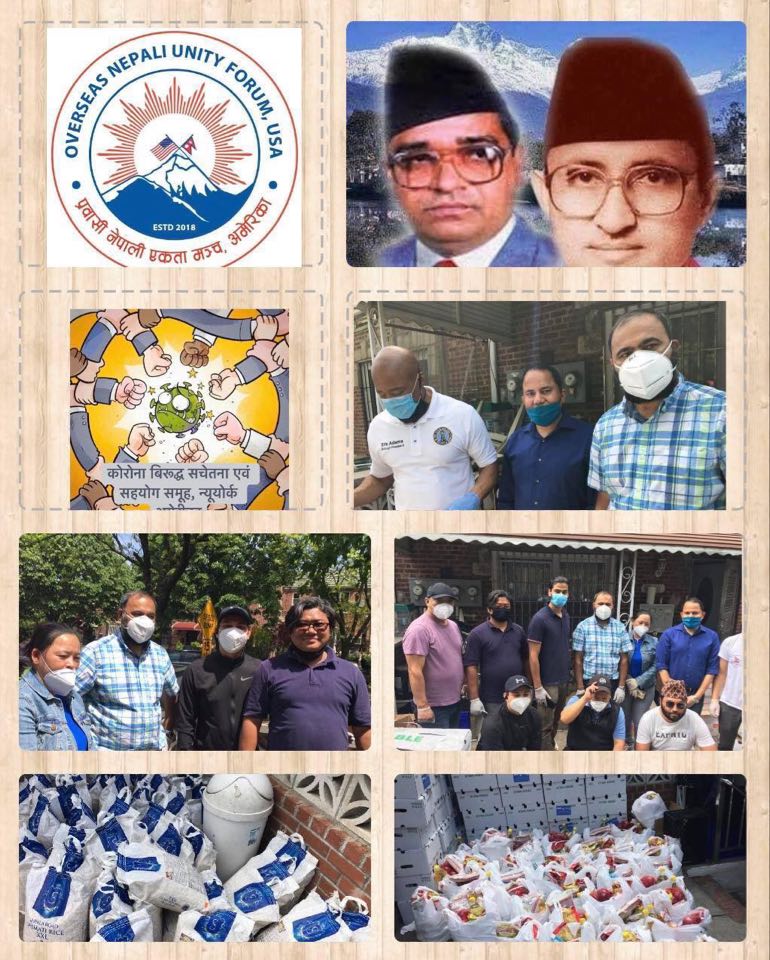 मदन-आश्रित स्मृति दिवसः प्रवासी एकता मञ्चद्धारा न्ययोर्कमा ५१ नेपाली विद्यार्थीलाई राहत हस्तान्तरण गरी मनाइयो