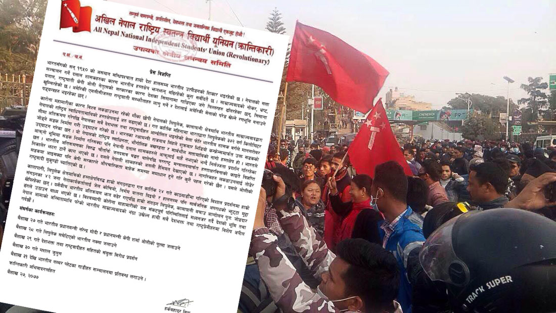 अखिल क्रान्तिकारीद्वारा भारतीय अतिक्रमणविरुद्ध आन्दोलनको घोषणा, लकडाउनकै बीच मोदी र ओलीको पुत्ला जलाइँदै