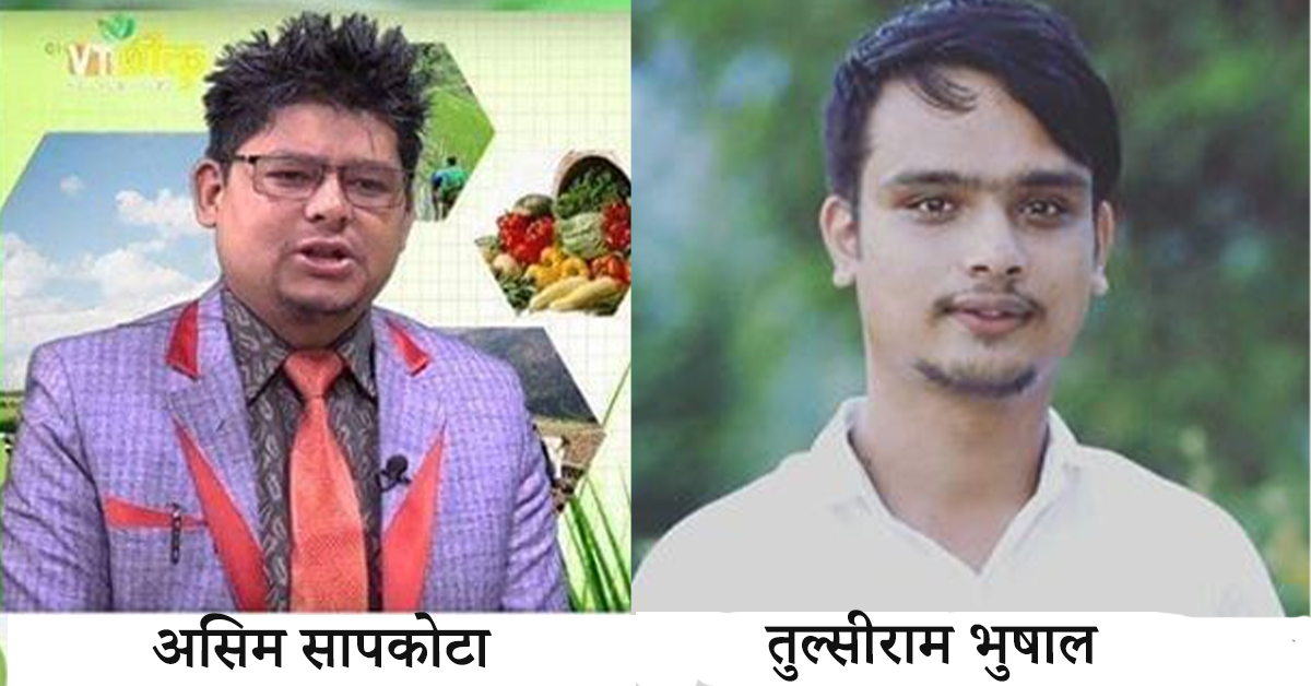 भुमी बैङकको स्थापना, कृषि उपजलाई प्रमाणीकरण र आयात निर्यात गर्ने ब्यबस्थामा सहज