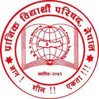 विद्यार्थी परिषद्द्वारा सरकार समक्ष विशेष आर्थिक प्रतिवेदन पेश