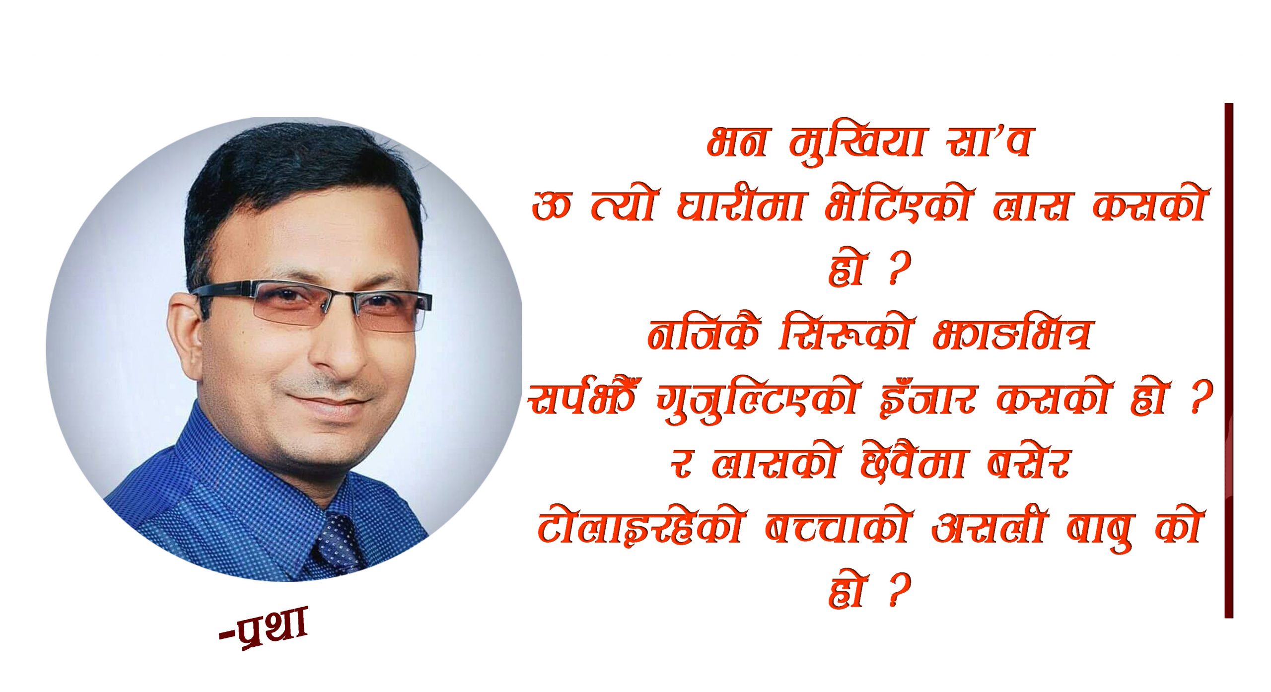 सम्राटहरूको शिविर