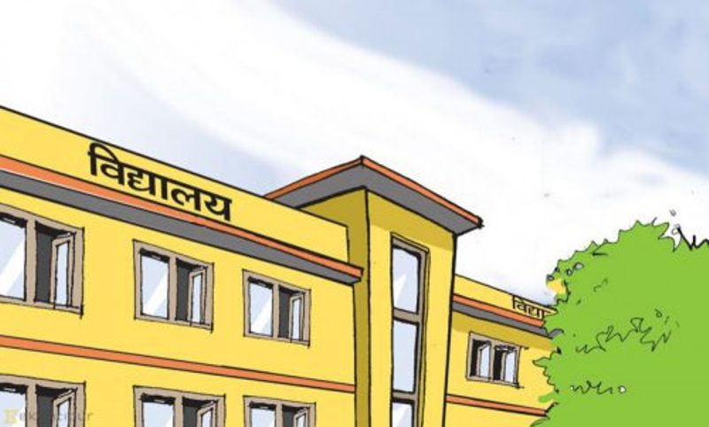 निजी बिद्यालयहरुले आज र भोली शोक विदा दिने