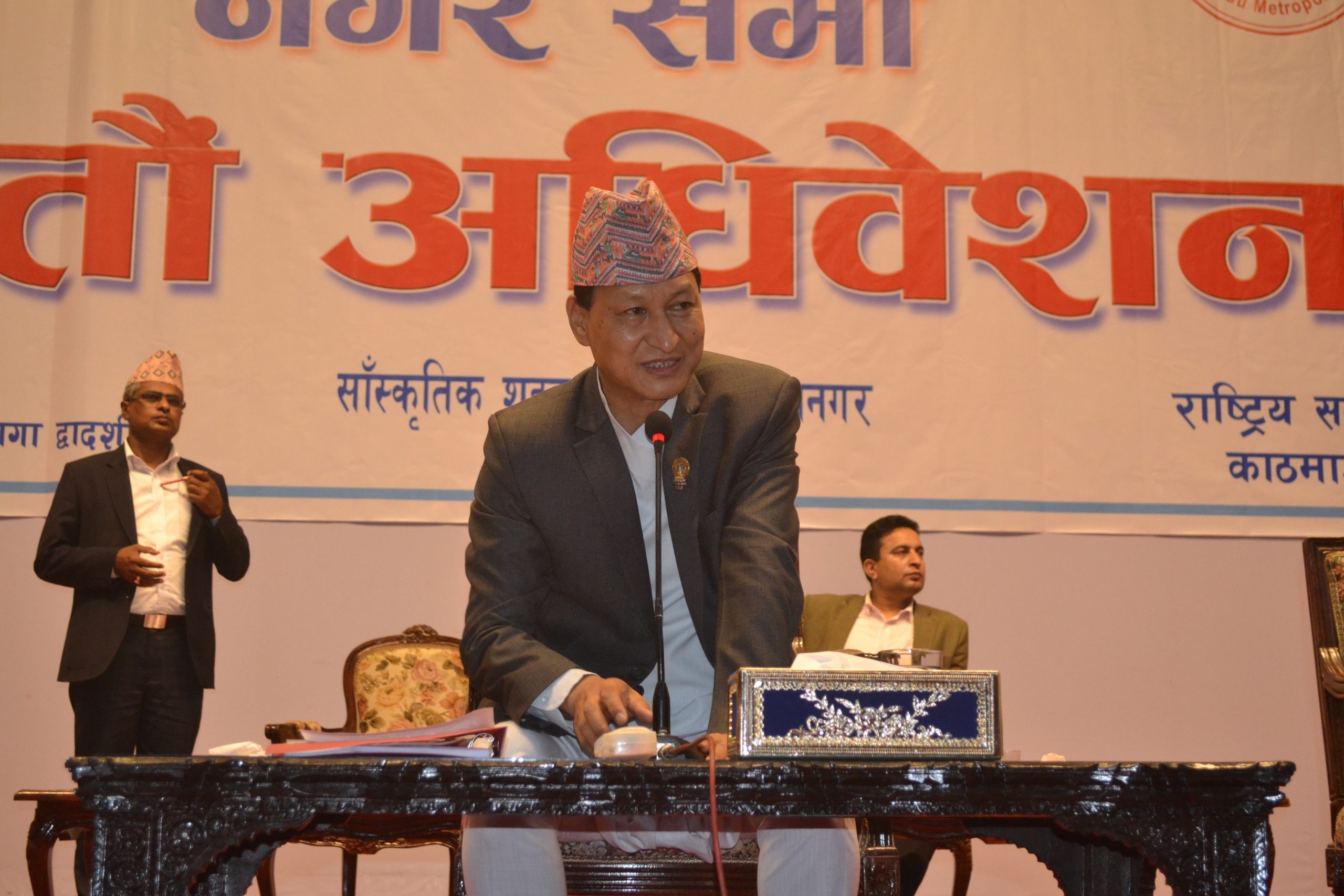 काठमाडौँ महानगर पालिकाको नीति तथा कार्यक्रम सार्वजनिक( के के छन् योजना बिस्तृतमा हेर्नुस् )