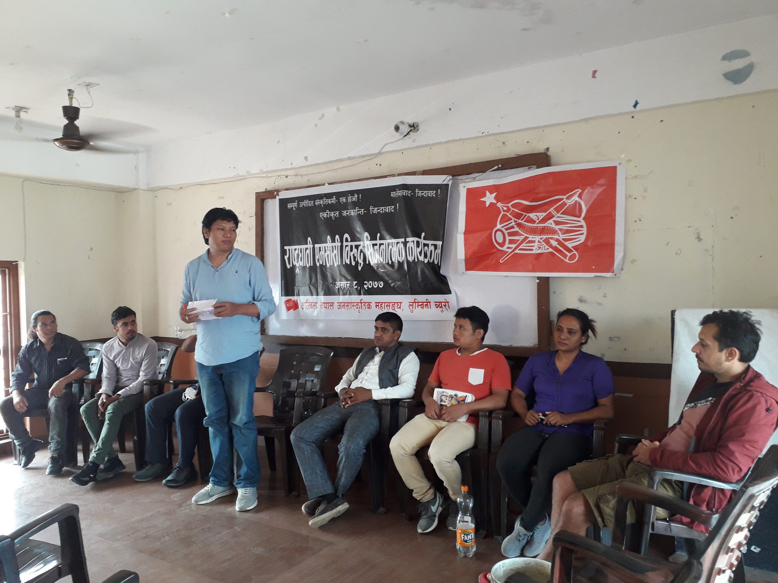 बुटवलमा एमसीसी विरुद्ध साहित्यकारहरूको खबरदारी