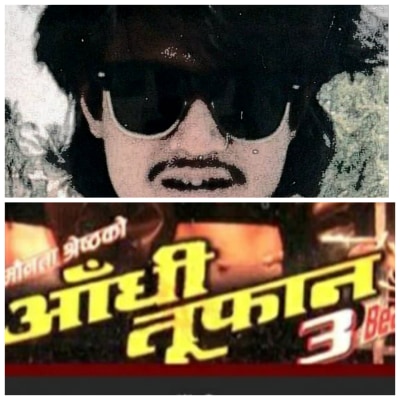 फेरि ‘आँधी तुफान–२’ ल्याउदै मौनता