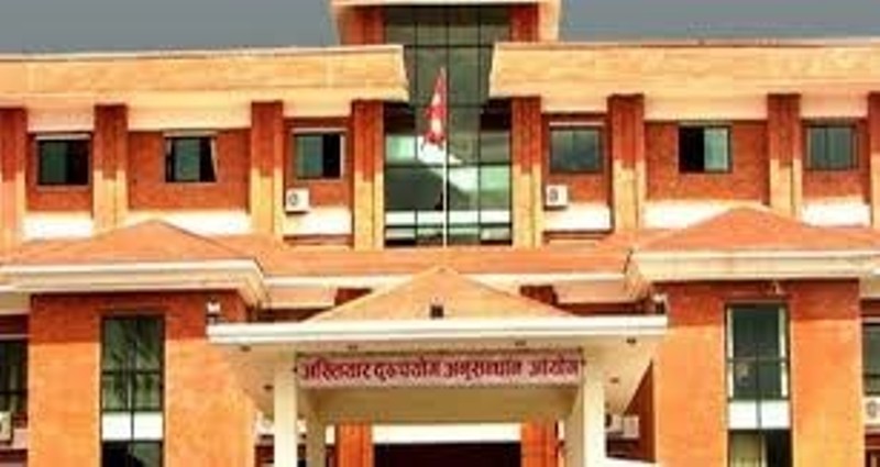 निजी क्षेत्रमा पनि अब अख्तियार प्रवेश गर्ने, उद्योगी व्यवशायीको आपत्ति