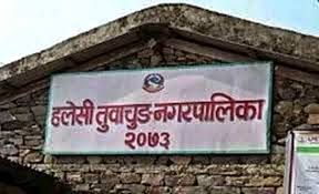 हलेसी तुवाचुङ नगरपालिकामा एक वडा, एक महिला कृषि सहकारी