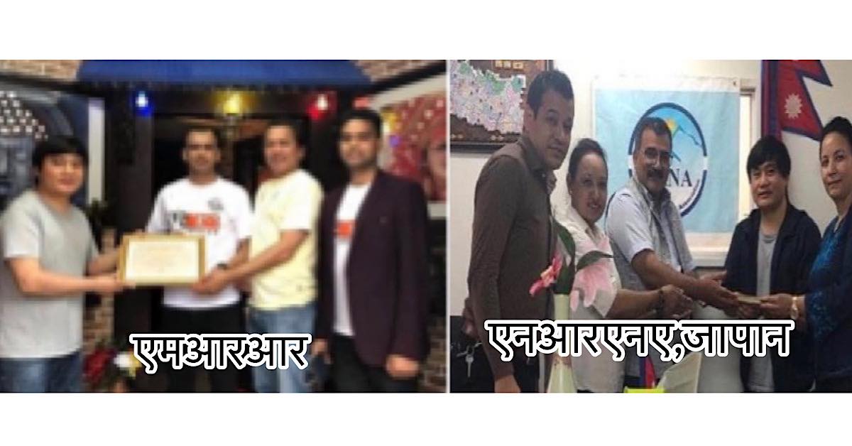 आबिस्कार केन्द्रलाइ जापानबाट २१ लाख ३० हजार बराबरीकाे सामग्री सहयाेग ,प्रिन्टरको परीक्षण हुँदै