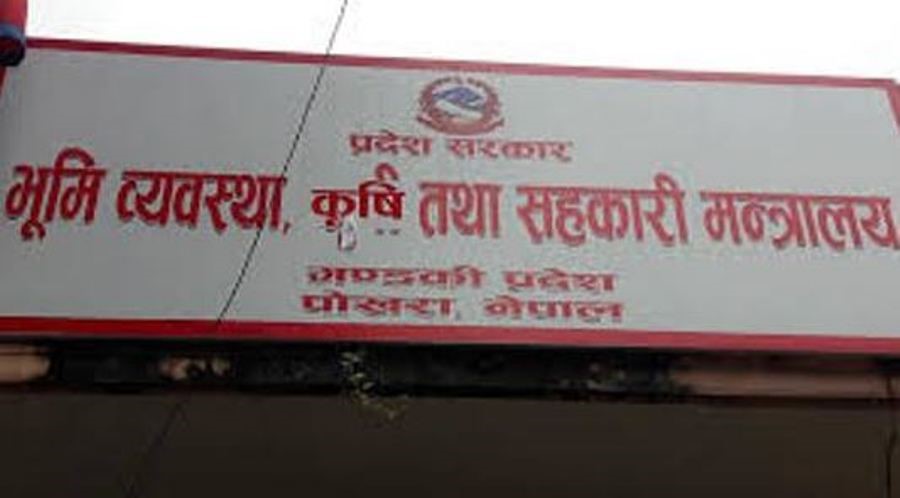 ‘जमिन चक्लाबन्दी कार्यक्रमलाई विस्तार गर्छौं’-लेखबहादुर थापामगर