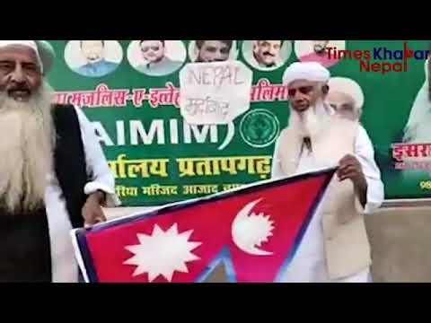 भारतमा नेपाली झण्डा जलाईएकामा प्रवासी जनसमाज भारतको आपत्ति