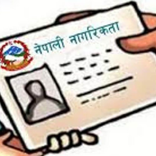 ‘गैरआवासीय नेपाली नागरिकतासम्बन्धी ऐन’ शीघ्र पारित गर्न आग्रह